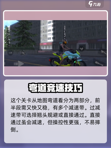 黎明飞驰急速启程怎么玩介绍截图3