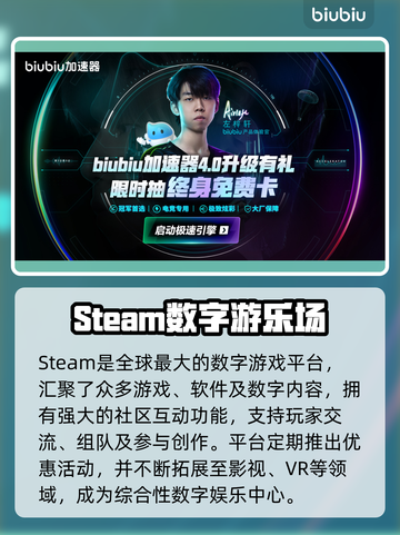 💥Steam闪退？一招修复不求人！🎮截图2