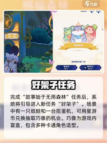 原神巧像摹刻🔥手残党必看！🎯截图2