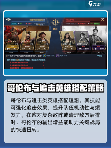 世界启元哥伦布介绍介绍截图7