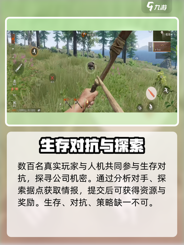 失控进化标准模式是什么介绍截图4