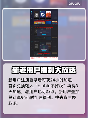 英雄联盟:PBE测试服加速器推荐🔥🚀截图4
