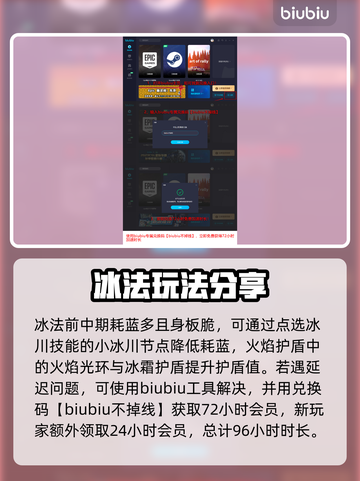 最后纪元：冰川符文🔥搭配玩法大盘点！截图4