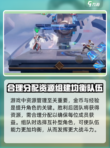 星之破晓🔥战队玩法技巧大曝光！必看注意事项⚠截图3