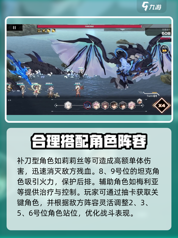 苍雾世界🔥PVE最强阵容搭配推荐！💥截图3
