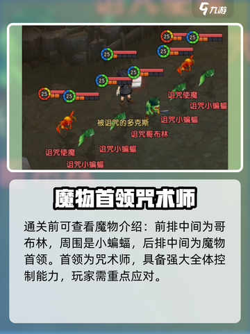 魔力宝贝复兴版🔥宠物升星攻略💎截图3