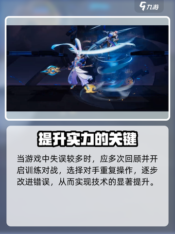 🎮王者荣耀星之破晓对战录像曝光！截图4