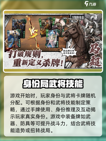 代号杀测试版🔥怎么玩超全攻略来啦！🎮截图4