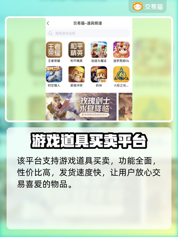 王者荣耀账号出售📖哪里卖号最🔥？截图4