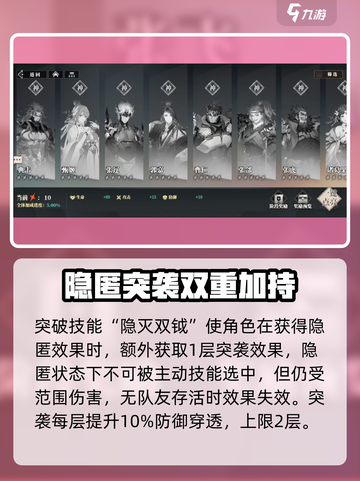 三国志幻想大陆2枭之歌张辽怎么样介绍截图5