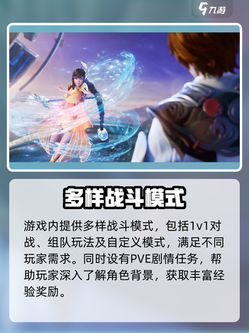 《星之破晓》上线爆火🔥这游戏太上头了！🎮截图4