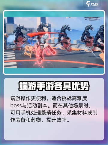 无限大是三端互通吗介绍截图3