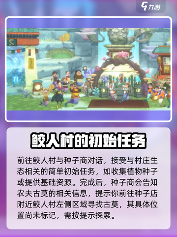 潜水员戴夫古莫在哪介绍截图2