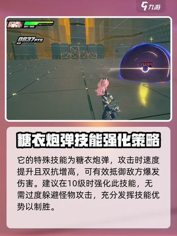 绝区零妮可怎么样介绍截图5