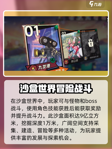 超时空跑跑沙盒模式怎么样介绍截图4
