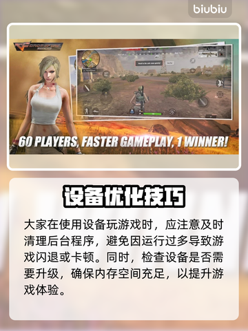 🎮穿越火线传奇闪退卡顿？一招解决延迟丢包！截图2