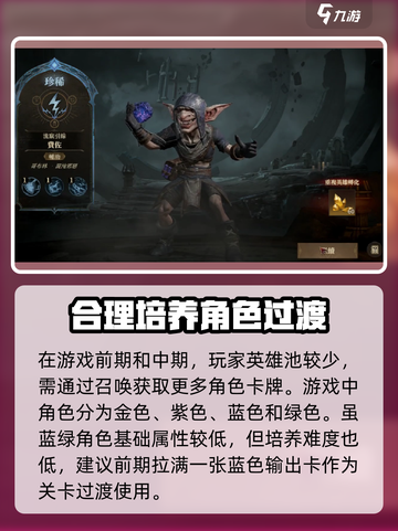 龙息神寂🔥国服公测时间终于曝光啦！💥截图3