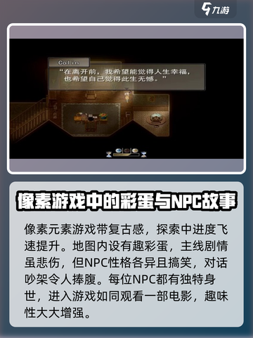 寻找天堂下载最新渠道在哪里介绍截图3