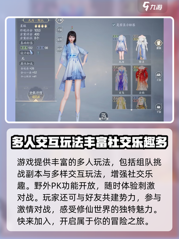 诛仙2手游测试资格获取方法介绍截图4