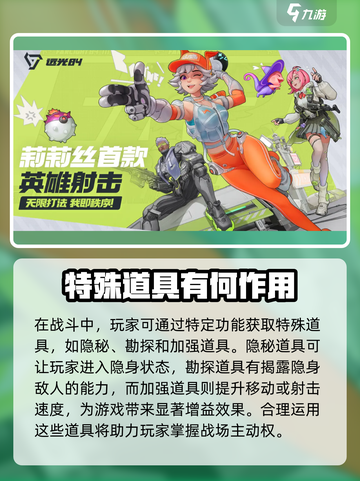远光84手游公测链接🔥抢先体验🎉截图4