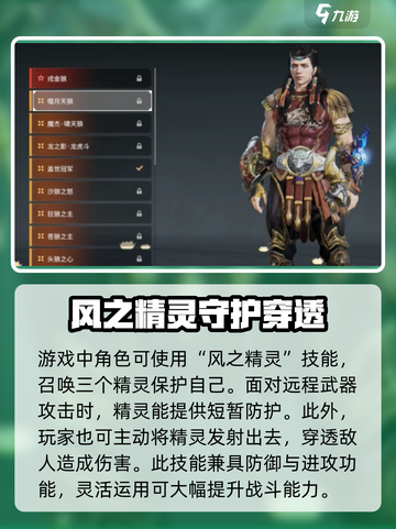 永劫无间手游🔥特木尔操作教学，轻松上分秘籍！截图3