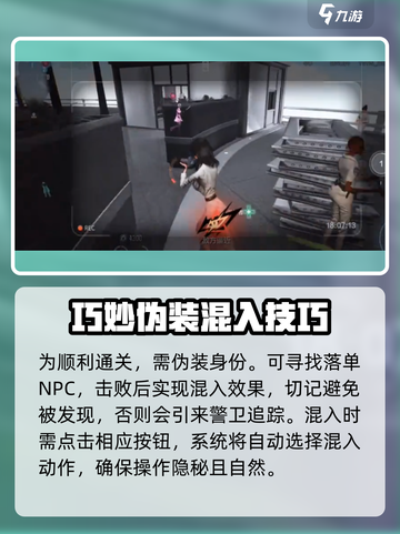 零号任务探员挑战怎么玩介绍截图2