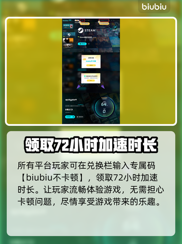 分裂之门2上线啦！🔥价格&平台全曝光🎮截图4