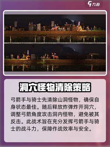 王国两位君主🔥炸弹使用方法大公开！💥截图4