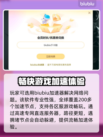 打开游戏就闪退？❌教你轻松解决手游闪退问题💥截图3