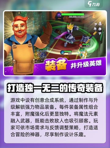 传奇商店经营🔥打造专属礼包码秘籍🎉截图3