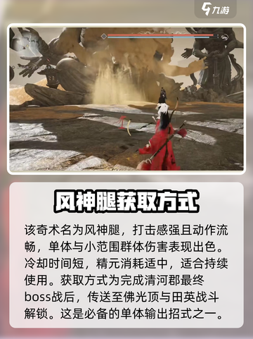 燕云十六声自在无碍好用吗介绍截图3