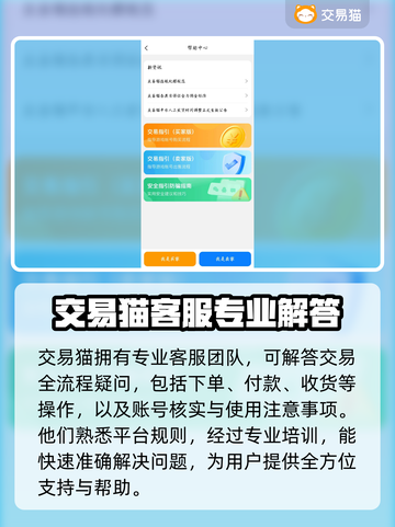 NBA2k25账号大全购买平台推荐🔥🎮截图4
