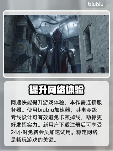 博德之门3：灵吸怪竟是这般恐怖😱截图4