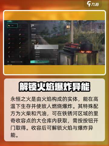 七日世界手游🔥特殊配方获取秘籍💎截图4