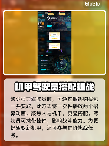 原神：解限机招募画面重播教程来啦！💥截图5