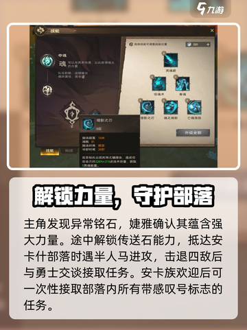 塔瑞斯世界平民攻略介绍截图3