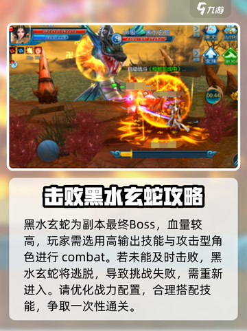 诛仙手游🔥死灵渊隐藏地点大曝光！速来探索👇截图4