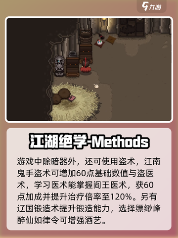 大江湖之苍龙与白鸟神器🔥超全推荐来啦！截图3