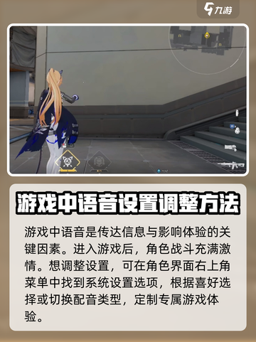 卡拉彼丘💥香奈美开场语音切换攻略来啦！🔥截图4