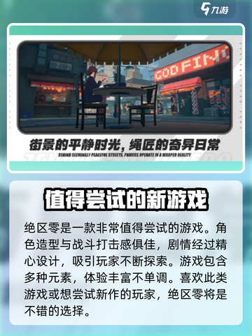绝区零🔥用手柄玩才爽！安卓支持全攻略👇截图4