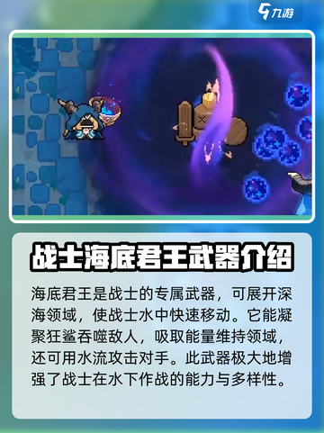 我的勇者五周年兑换码是什么介绍截图4