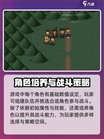 大江湖之苍龙与白鸟🔥木挽风在哪怎么入队必看！截图4