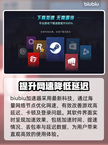 饥荒联机版⚡加速器推荐，玩Game必备！截图7