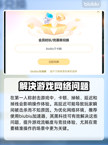 《七日世界》加速器推荐，玩游戏不再卡顿🔥🚀截图2