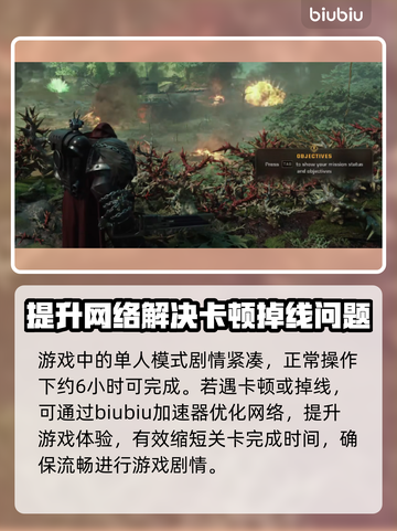 战锤40k星际战士2🔥玩法攻略全解析！截图2