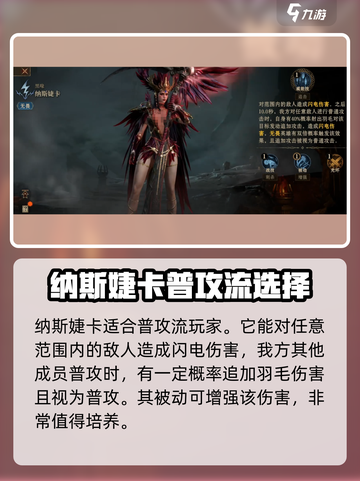 龙息神寂S1金骰子🔥全网最全介绍来啦！截图4