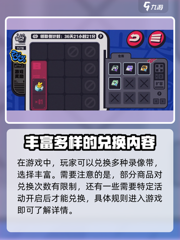 绝区零兑换商店大揭秘💥，游戏党必看！🔥截图3