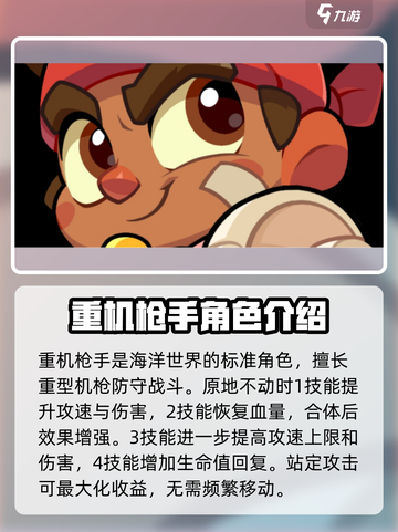 爆裂小队🔥英雄图鉴：角色介绍一网打尽！截图6
