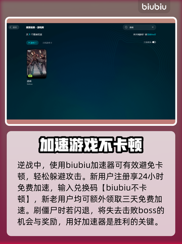 逆战玩家必看！卡顿掉帧解决秘籍💥🔥截图3