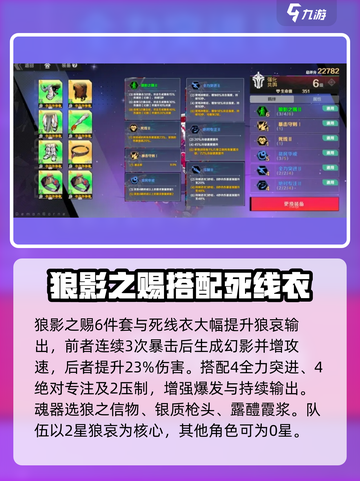 刃境流队🔥《原神》最强配队攻略🌟截图3